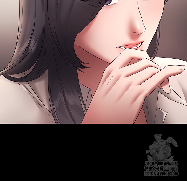 The Chairman’s Wife Raw - Chapter 61 Page 46