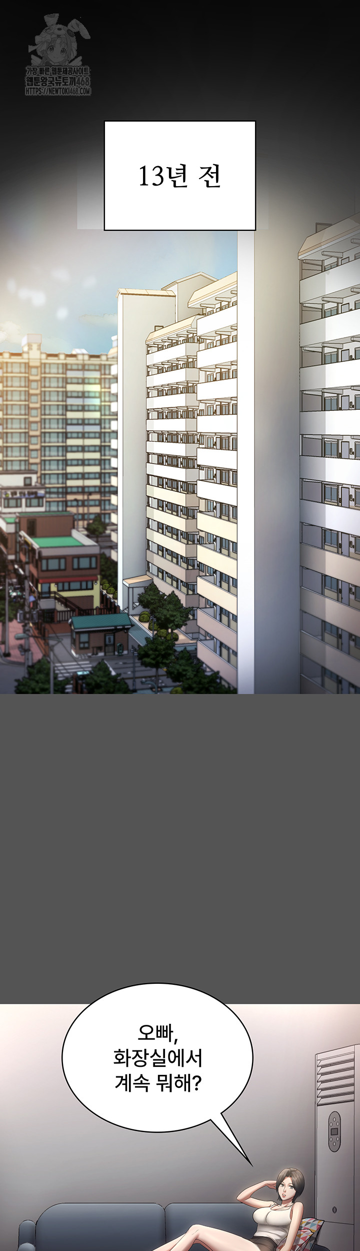 The Chairman’s Wife Raw - Chapter 61 Page 48