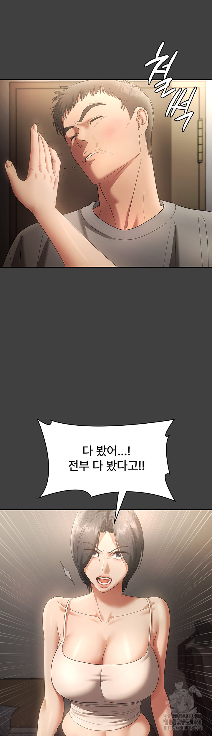 The Chairman’s Wife Raw - Chapter 62 Page 23