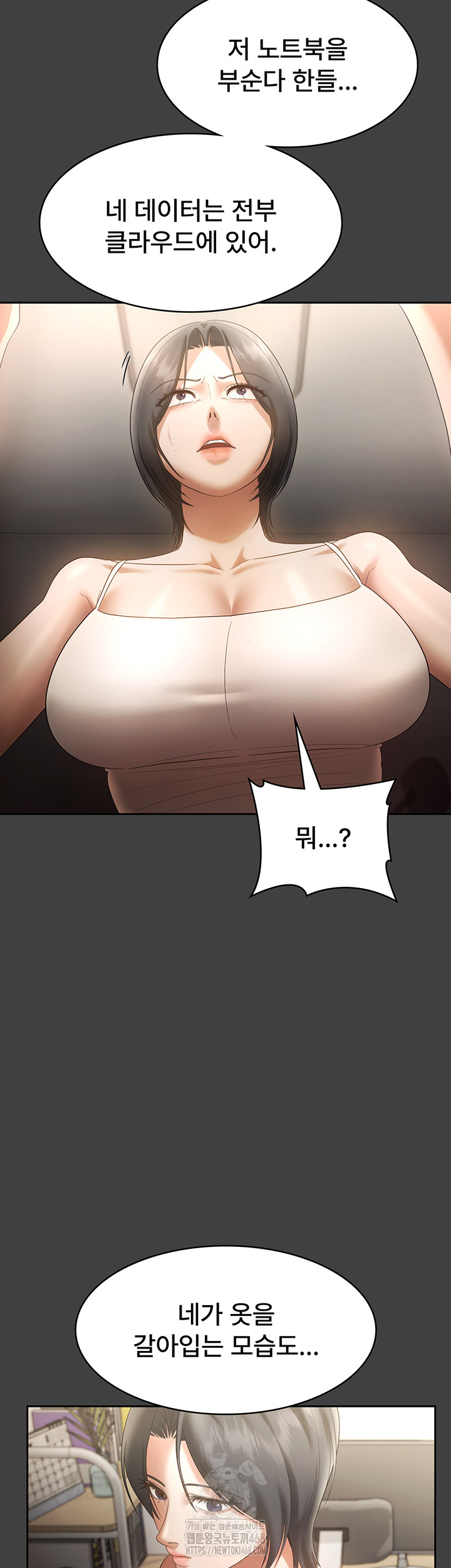 The Chairman’s Wife Raw - Chapter 62 Page 27