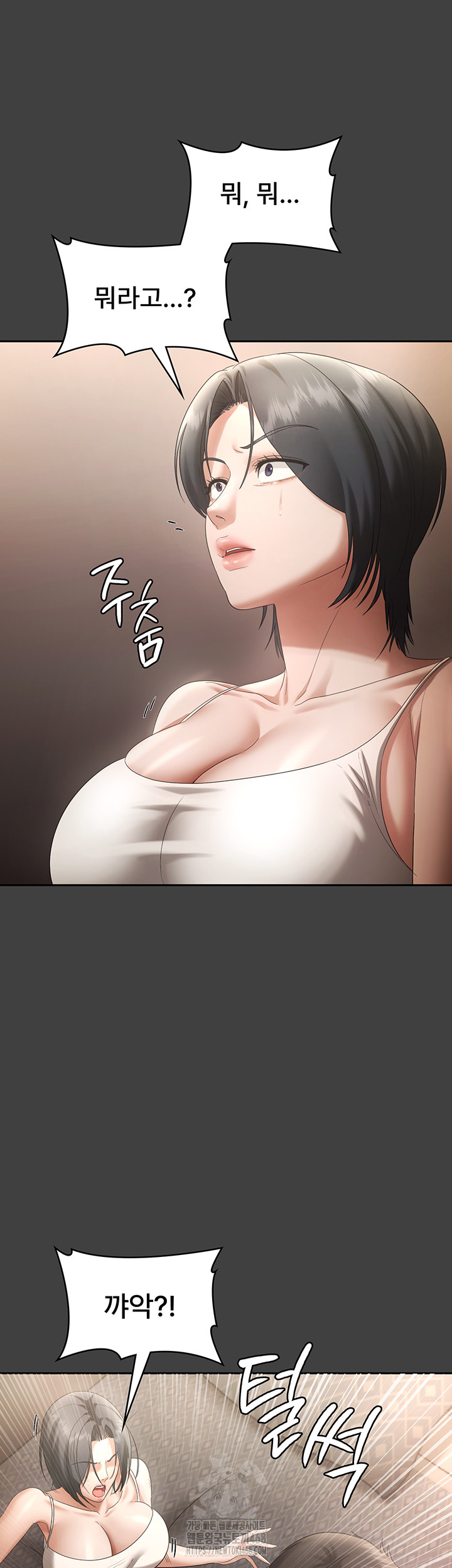 The Chairman’s Wife Raw - Chapter 62 Page 31