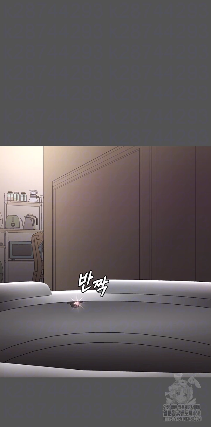 The Chairman’s Wife Raw - Chapter 62 Page 4