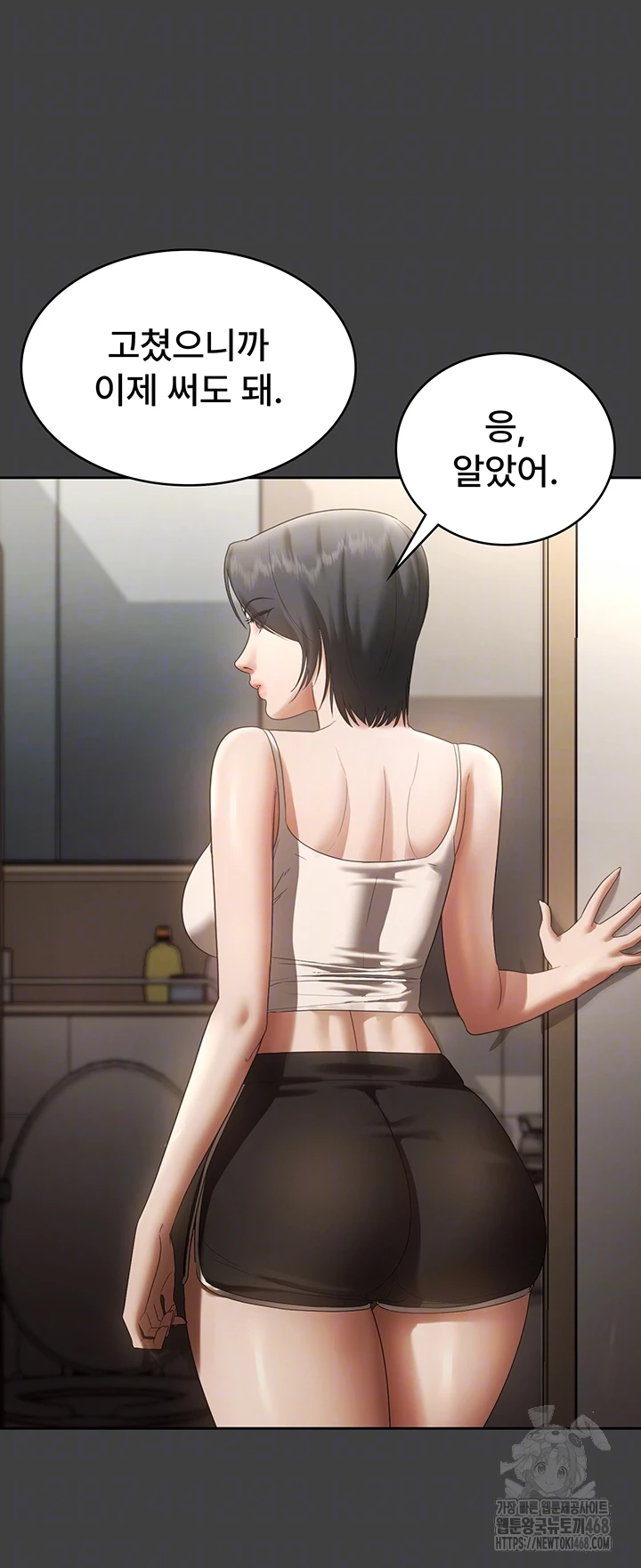 The Chairman’s Wife Raw - Chapter 62 Page 9