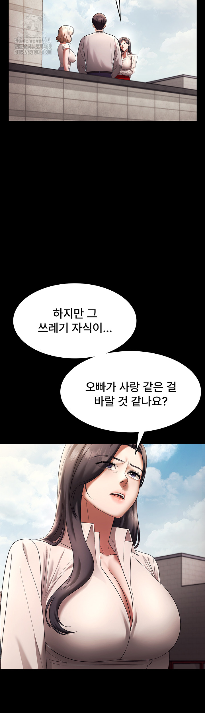 The Chairman’s Wife Raw - Chapter 63 Page 28