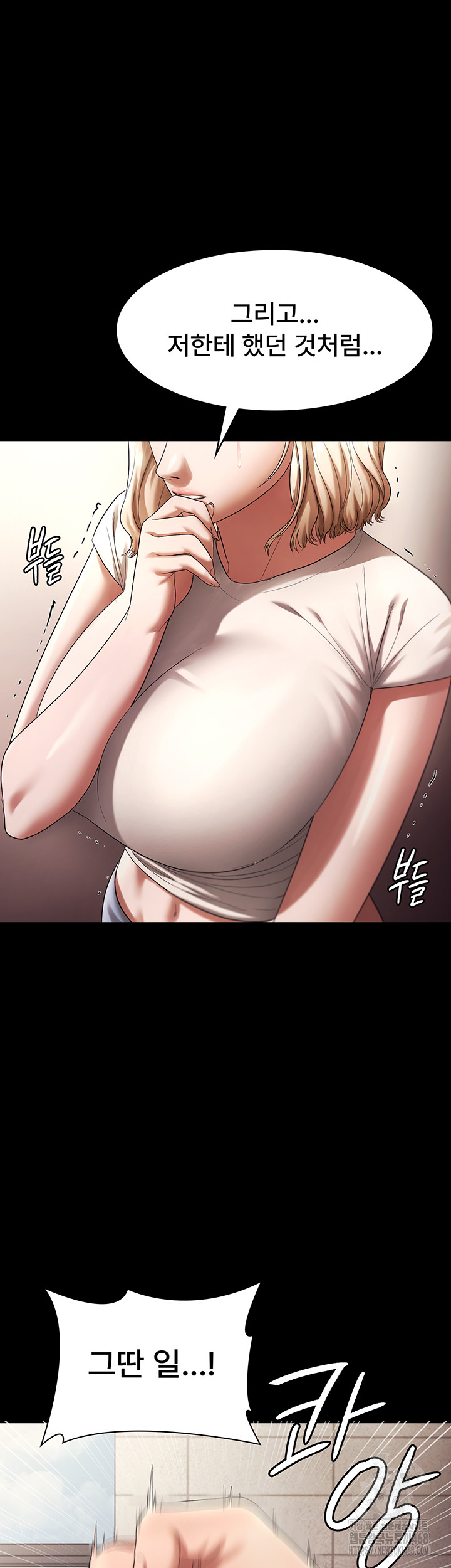 The Chairman’s Wife Raw - Chapter 63 Page 37