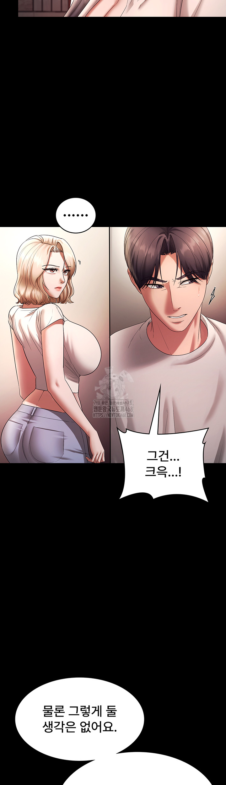 The Chairman’s Wife Raw - Chapter 63 Page 40