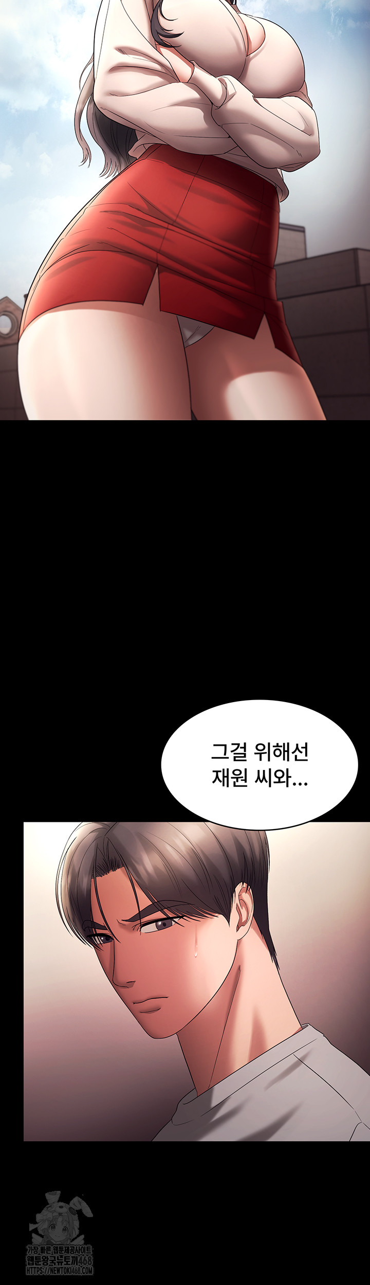 The Chairman’s Wife Raw - Chapter 63 Page 44