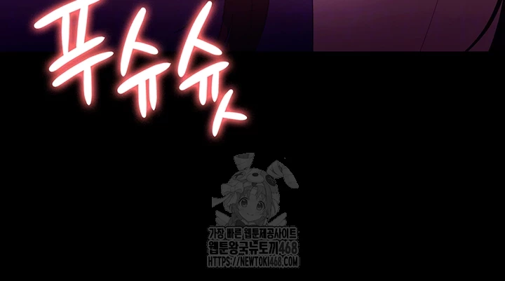 The Chairman’s Wife Raw - Chapter 65 Page 12