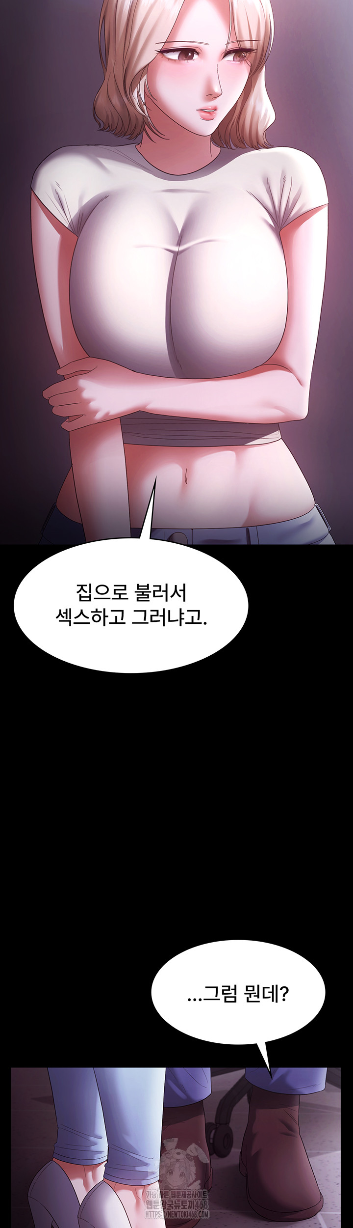 The Chairman’s Wife Raw - Chapter 65 Page 37