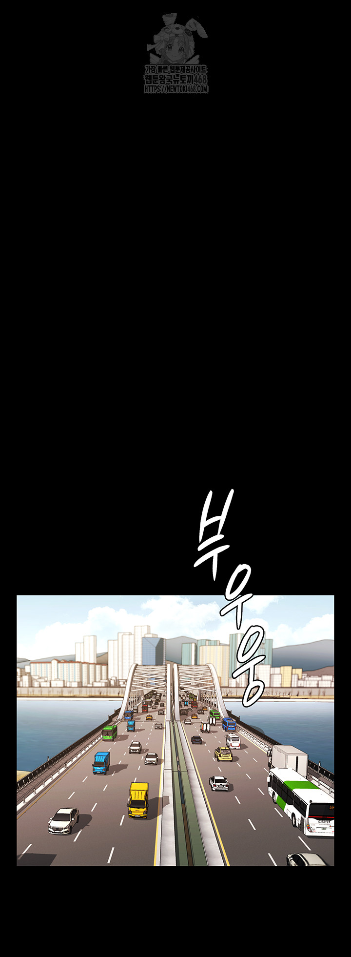 The Chairman’s Wife Raw - Chapter 65 Page 43