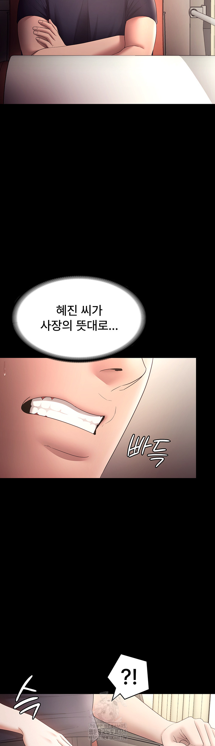 The Chairman’s Wife Raw - Chapter 65 Page 45