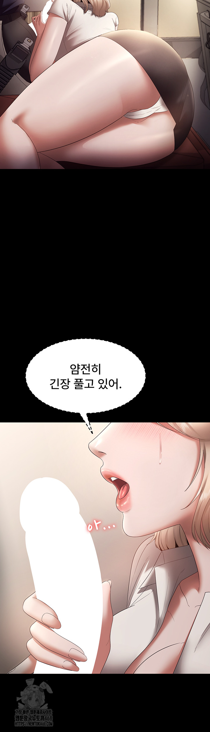 The Chairman’s Wife Raw - Chapter 65 Page 50