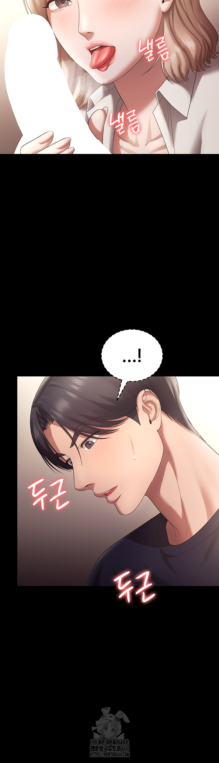 The Chairman’s Wife Raw - Chapter 66 Page 10