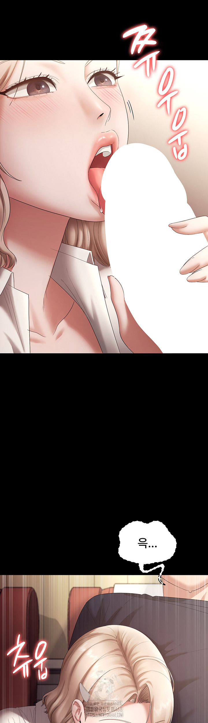 The Chairman’s Wife Raw - Chapter 66 Page 11