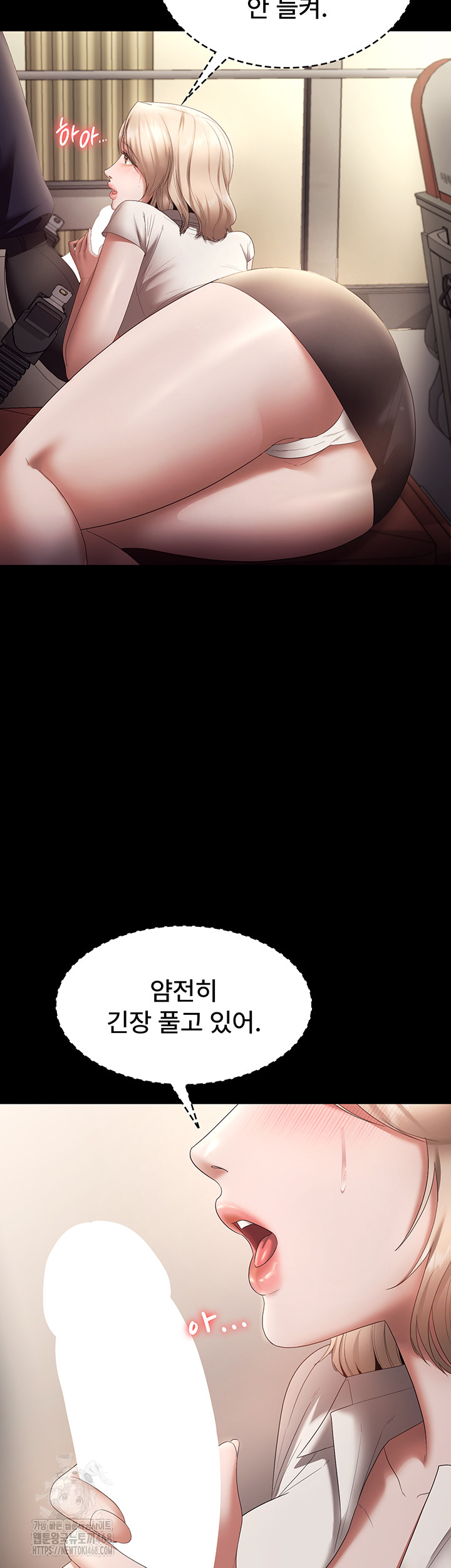 The Chairman’s Wife Raw - Chapter 66 Page 3