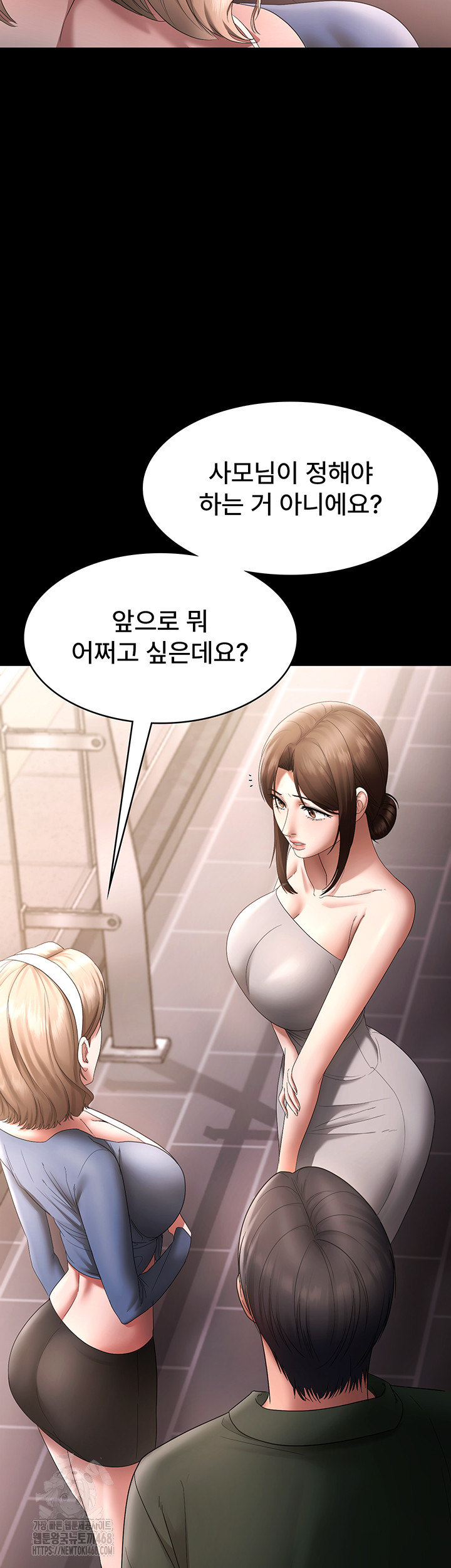 The Chairman’s Wife Raw - Chapter 66 Page 53