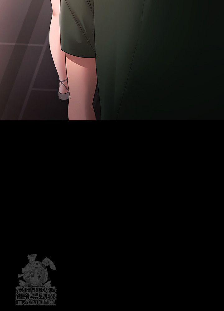 The Chairman’s Wife Raw - Chapter 66 Page 54