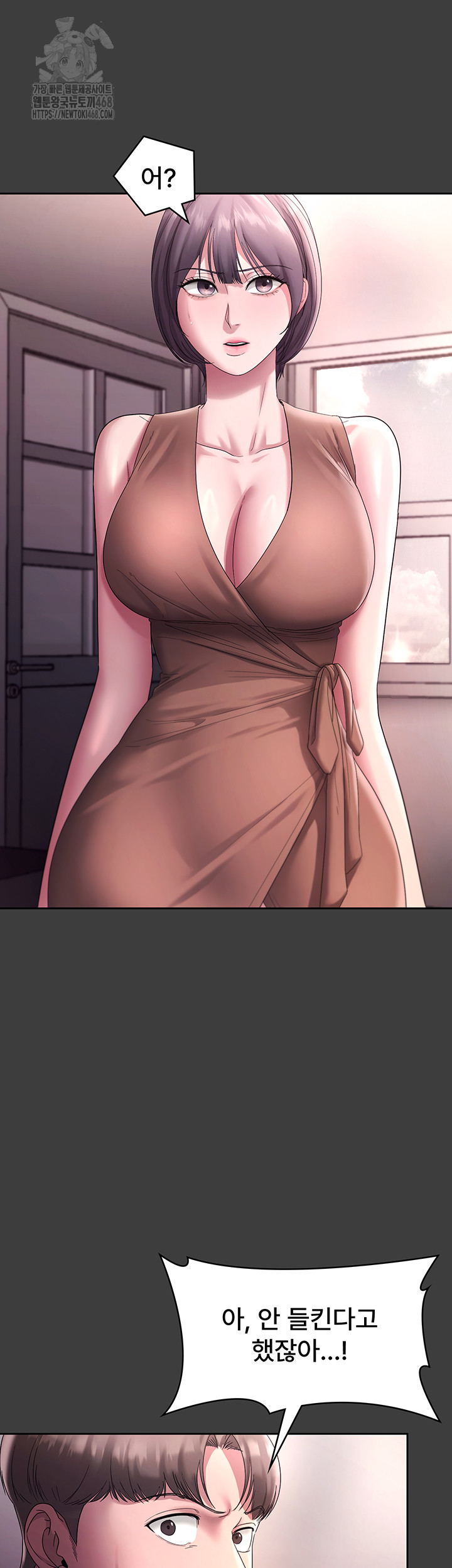 The Chairman’s Wife Raw - Chapter 68 Page 26