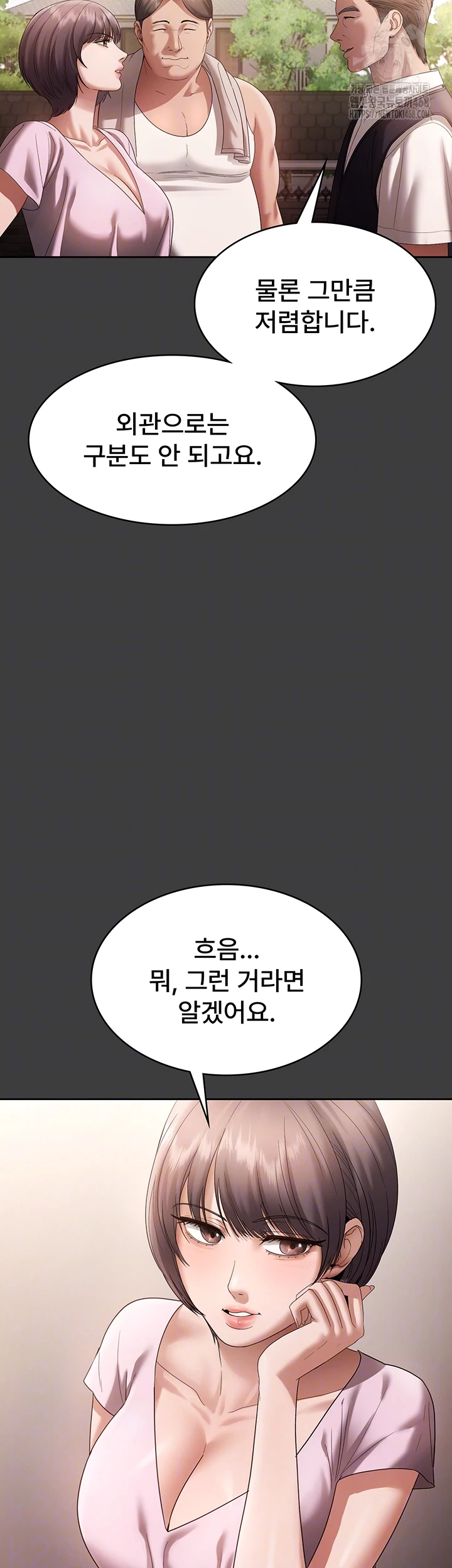 The Chairman’s Wife Raw - Chapter 68 Page 9