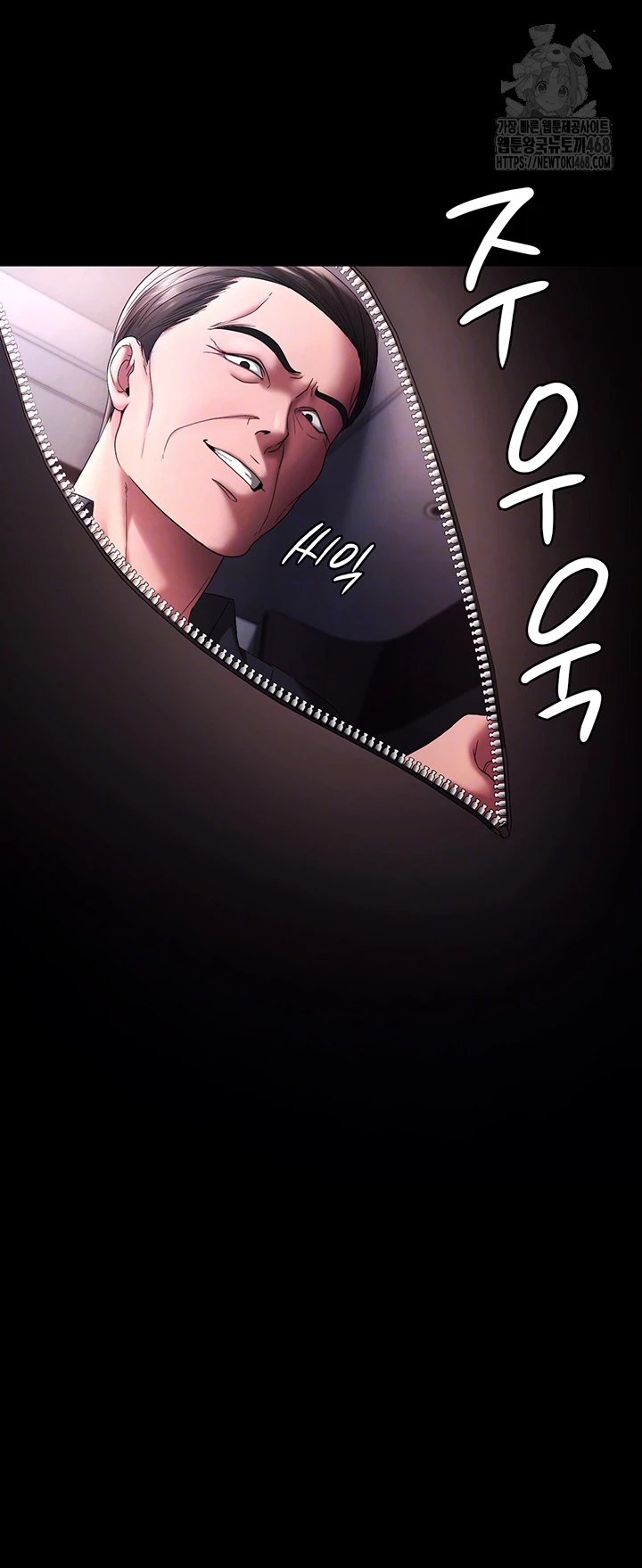 The Chairman’s Wife Raw - Chapter 69 Page 6