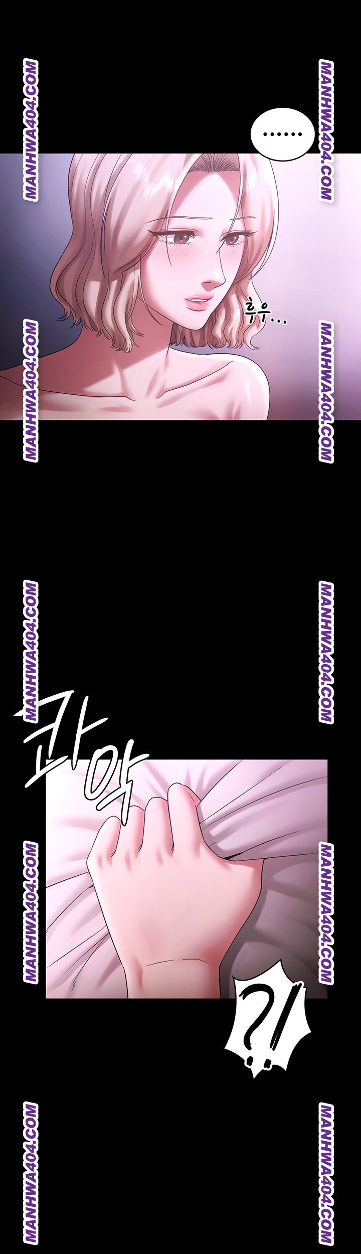 The Chairman’s Wife Raw - Chapter 70 Page 13