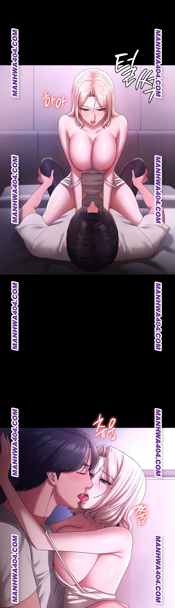 The Chairman’s Wife Raw - Chapter 70 Page 14