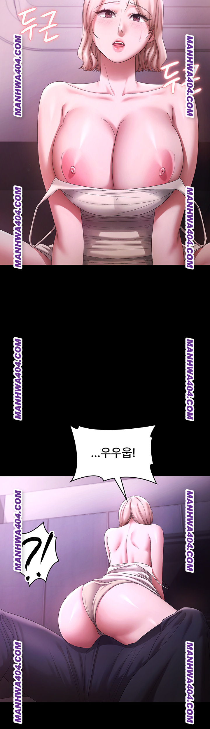 The Chairman’s Wife Raw - Chapter 70 Page 18