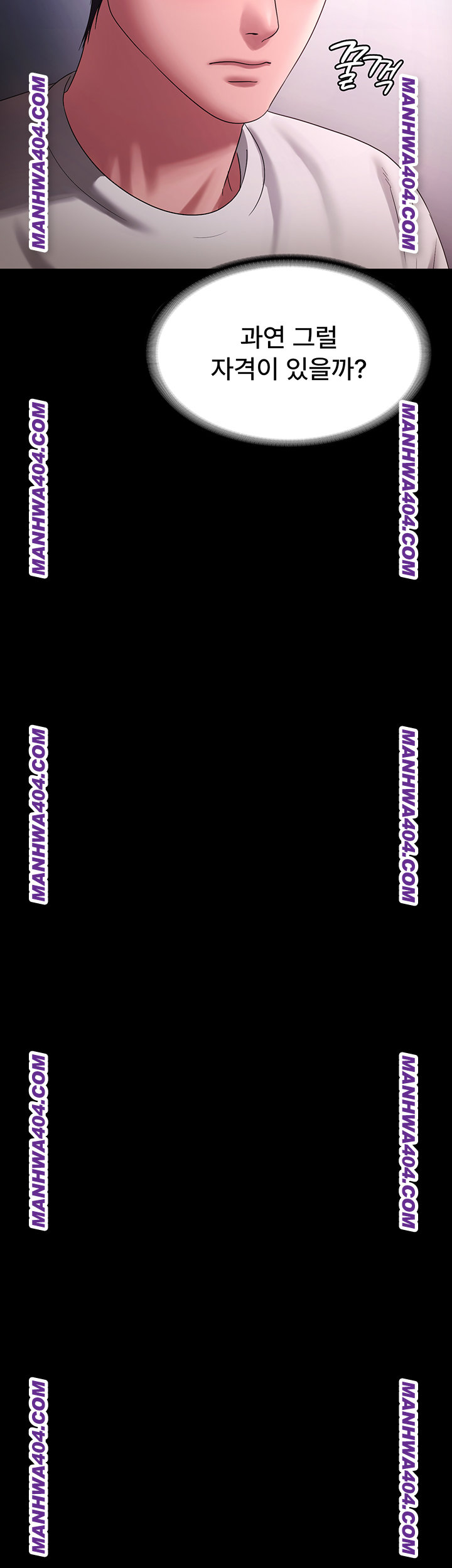 The Chairman’s Wife Raw - Chapter 70 Page 23