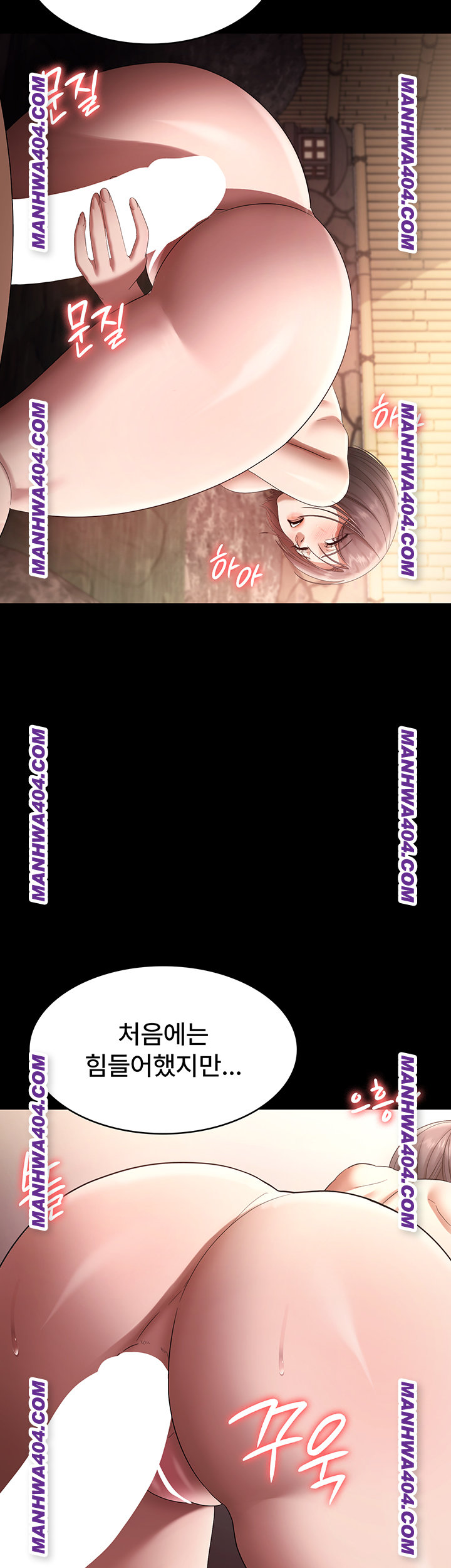 The Chairman’s Wife Raw - Chapter 70 Page 30