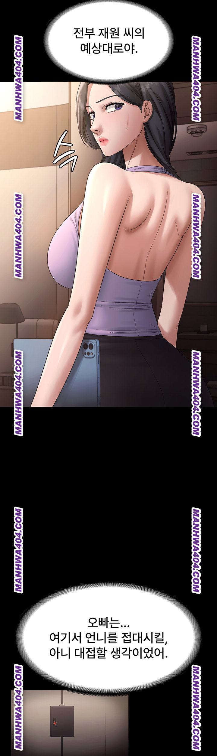 The Chairman’s Wife Raw - Chapter 70 Page 46