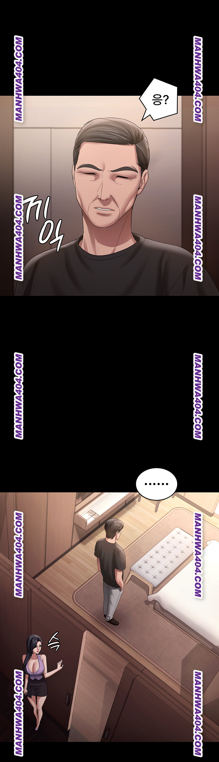 The Chairman’s Wife Raw - Chapter 70 Page 51