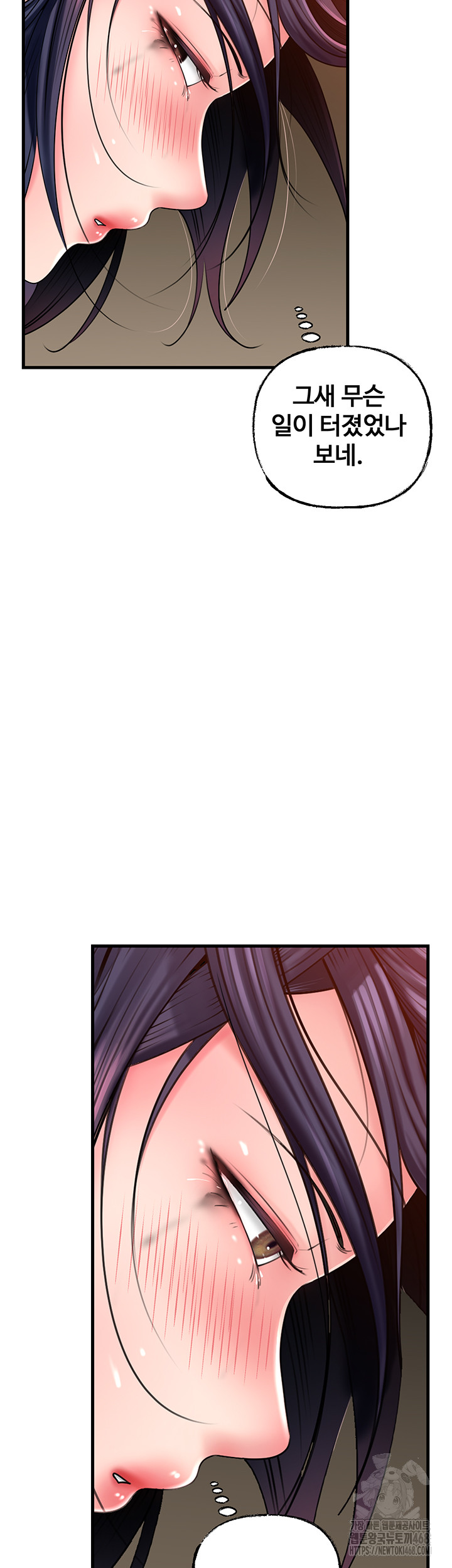 Not the Daughter, but the Mother Raw - Chapter 43 Page 41