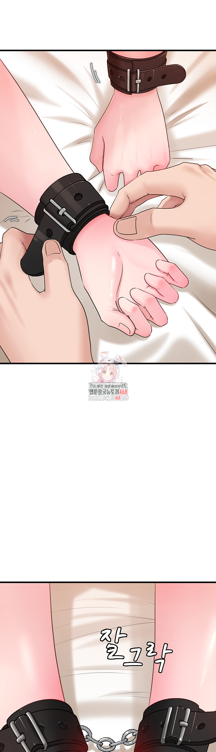 Not the Daughter, but the Mother Raw - Chapter 49 Page 1