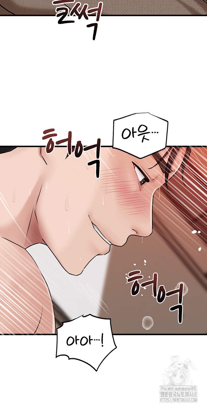 Not the Daughter, but the Mother Raw - Chapter 49 Page 31