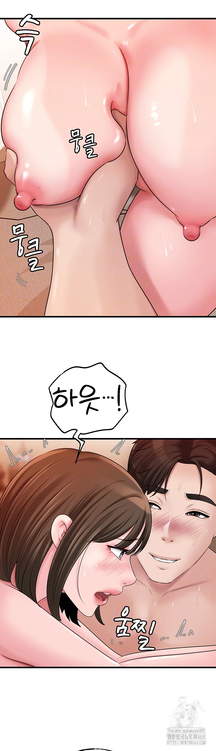 Not the Daughter, but the Mother Raw - Chapter 49 Page 7