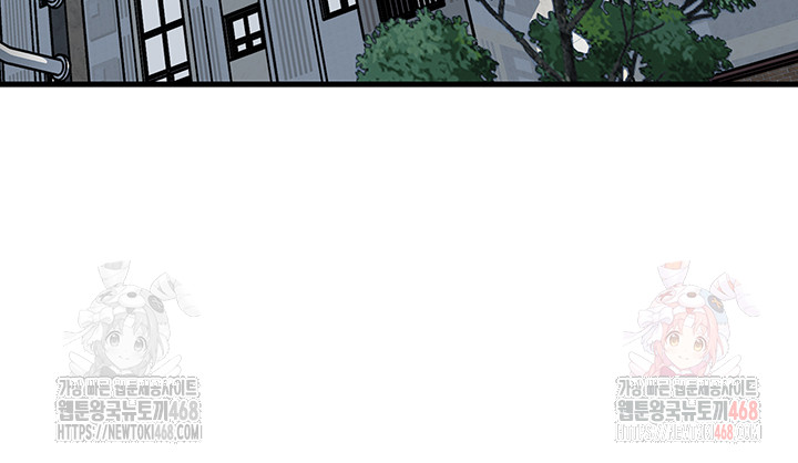 Not the Daughter, but the Mother Raw - Chapter 50 Page 10