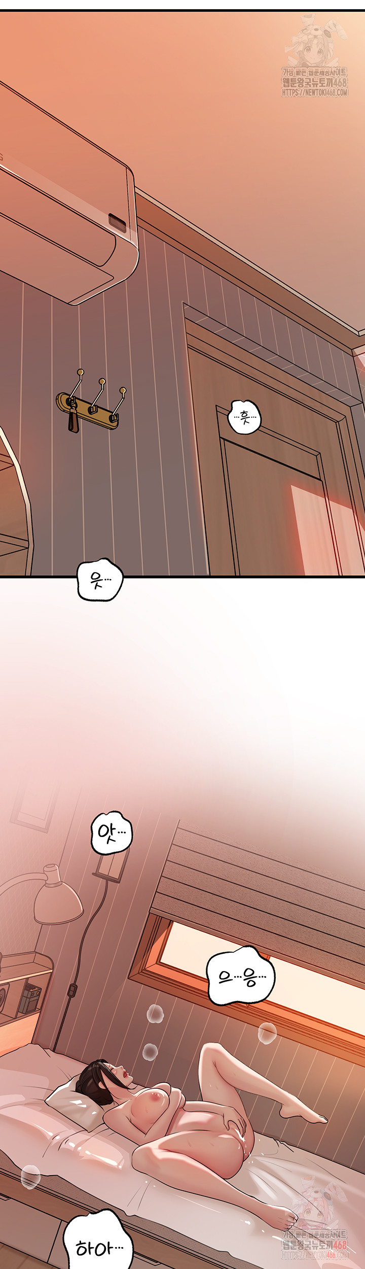 Not the Daughter, but the Mother Raw - Chapter 50 Page 32