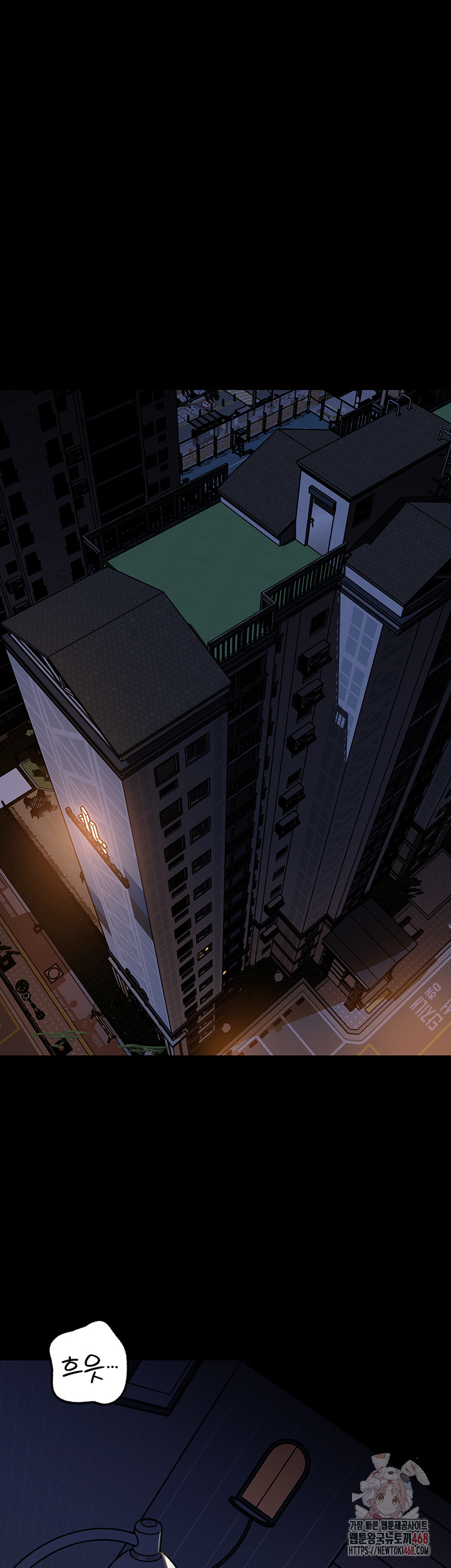 Not the Daughter, but the Mother Raw - Chapter 50 Page 44