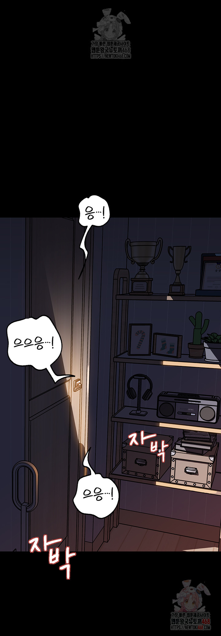 Not the Daughter, but the Mother Raw - Chapter 50 Page 46