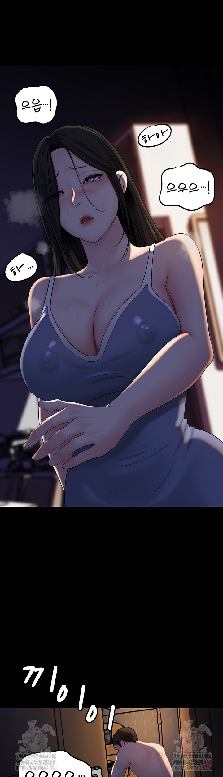 Not the Daughter, but the Mother Raw - Chapter 50 Page 47