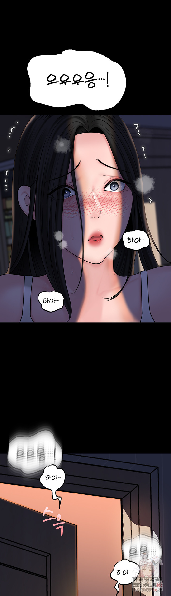 Not the Daughter, but the Mother Raw - Chapter 50 Page 51