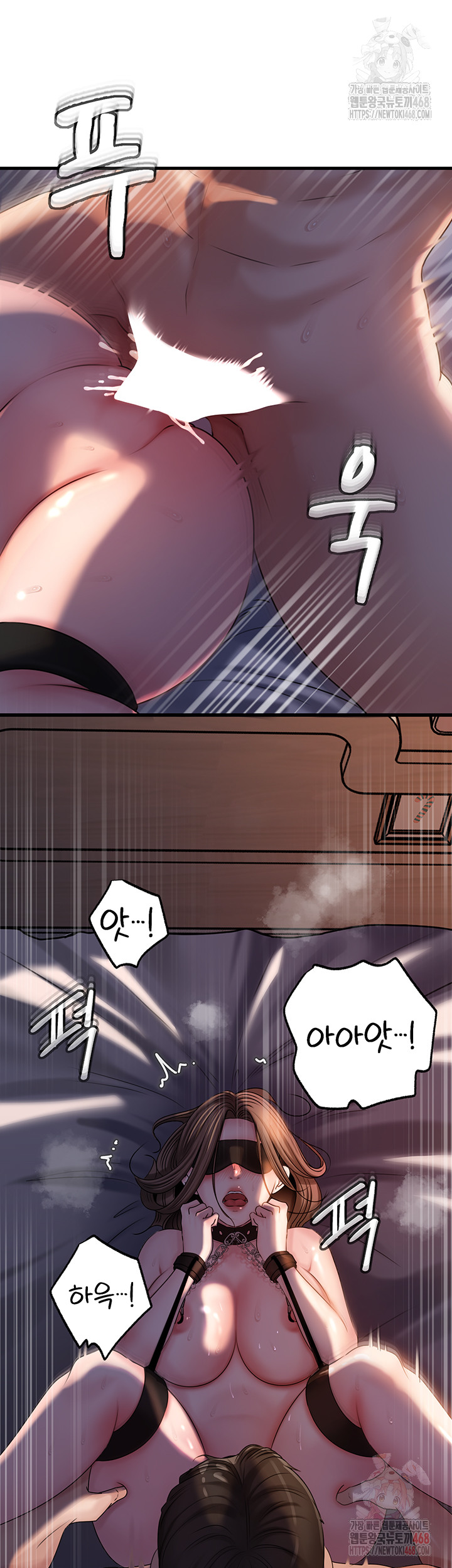 Not the Daughter, but the Mother Raw - Chapter 52 Page 20