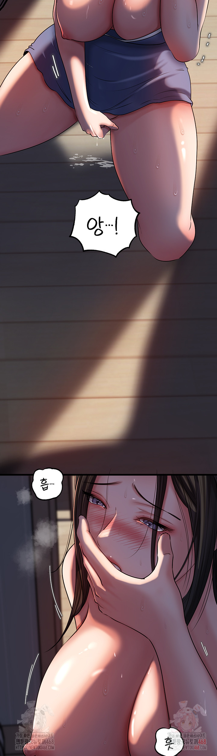 Not the Daughter, but the Mother Raw - Chapter 52 Page 31