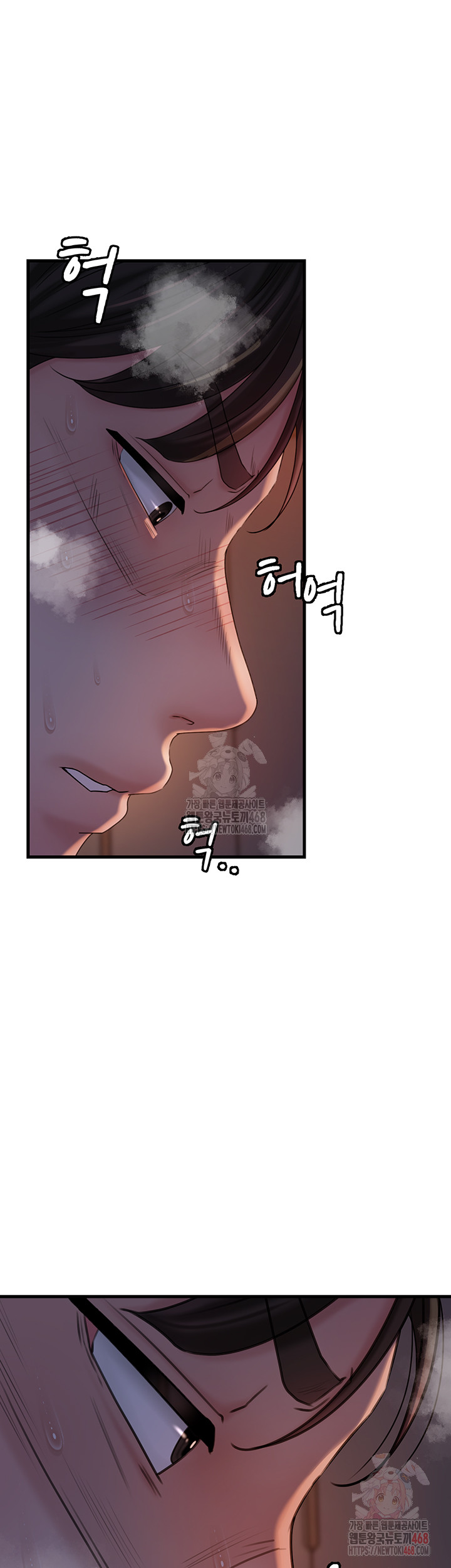 Not the Daughter, but the Mother Raw - Chapter 52 Page 52