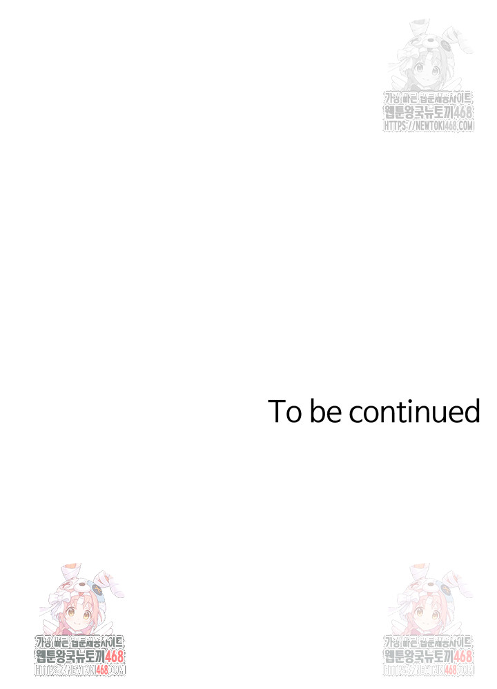 Not the Daughter, but the Mother Raw - Chapter 52 Page 57