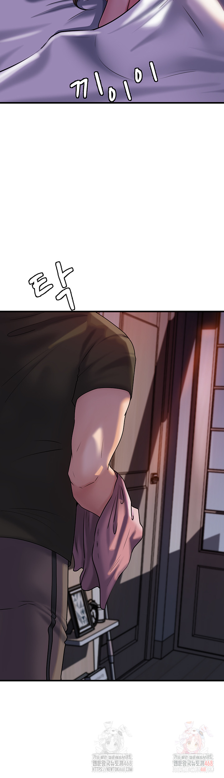 Not the Daughter, but the Mother Raw - Chapter 53 Page 2