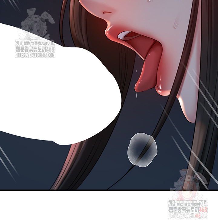 Not the Daughter, but the Mother Raw - Chapter 53 Page 27