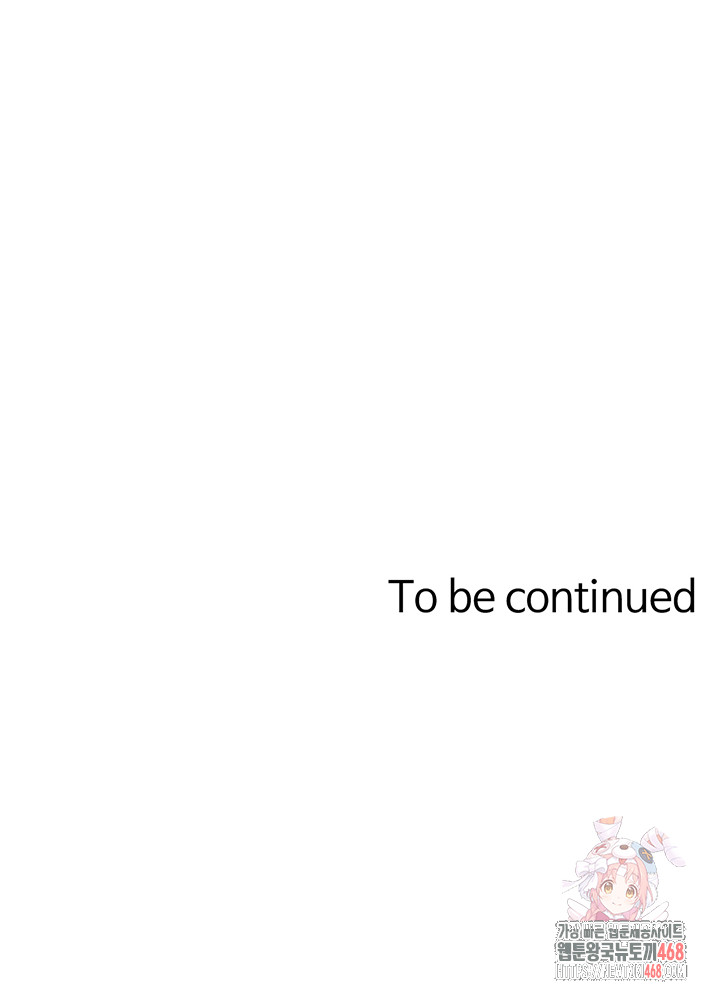 Not the Daughter, but the Mother Raw - Chapter 53 Page 48