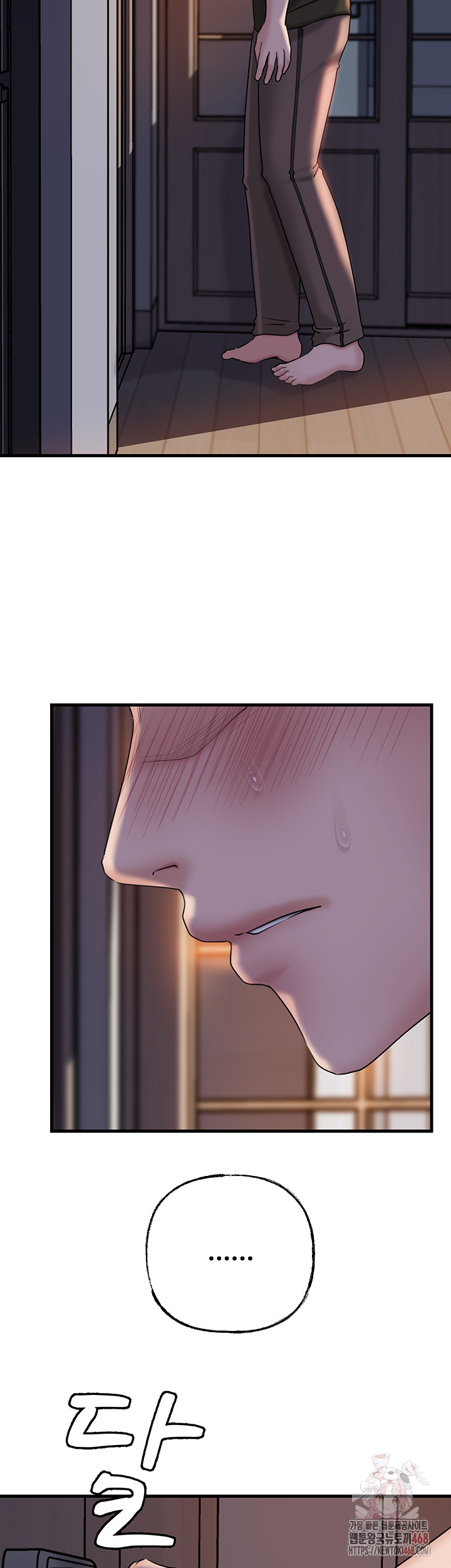 Not the Daughter, but the Mother Raw - Chapter 53 Page 5