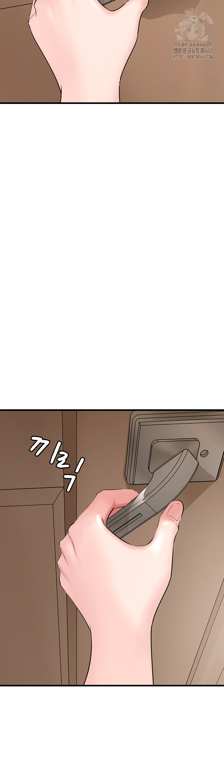 Not the Daughter, but the Mother Raw - Chapter 55 Page 5